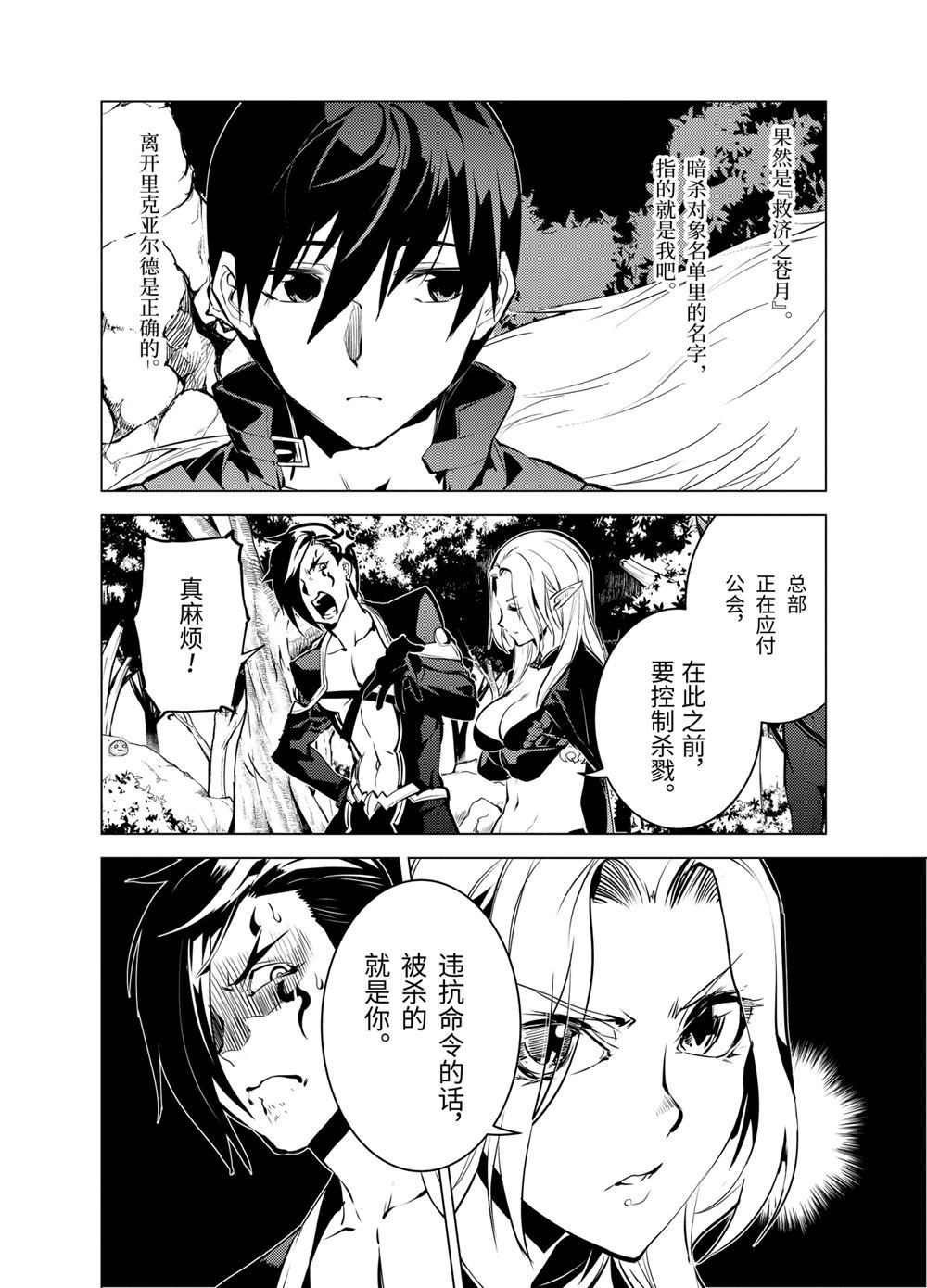 第15.2话0