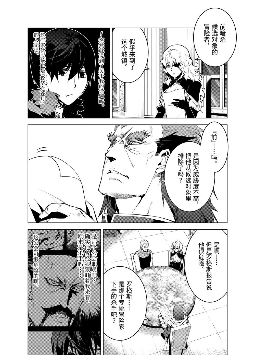 第22.4话3