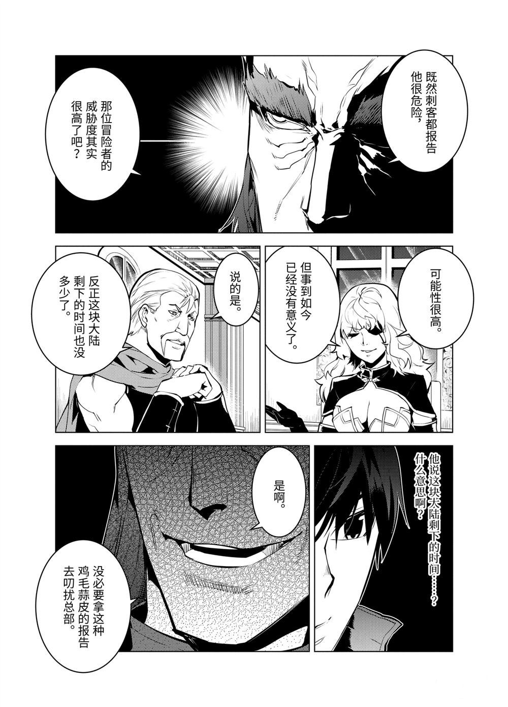 第22.4话4