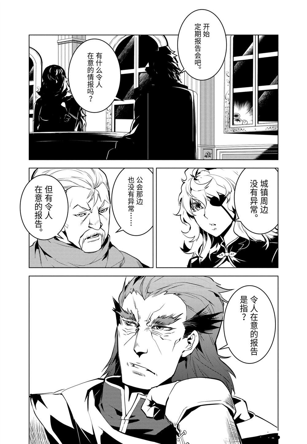 第22.4话2