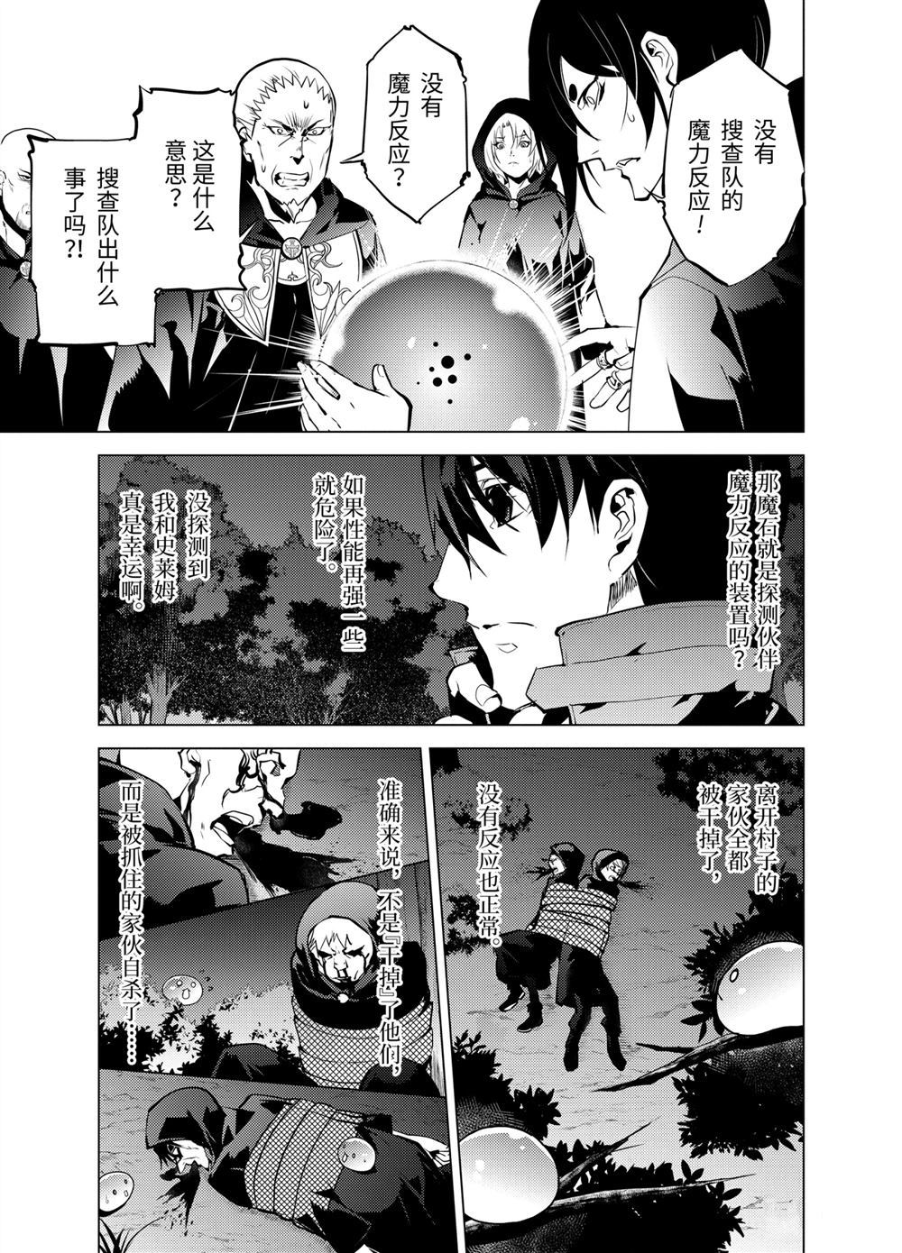 第14.3话0