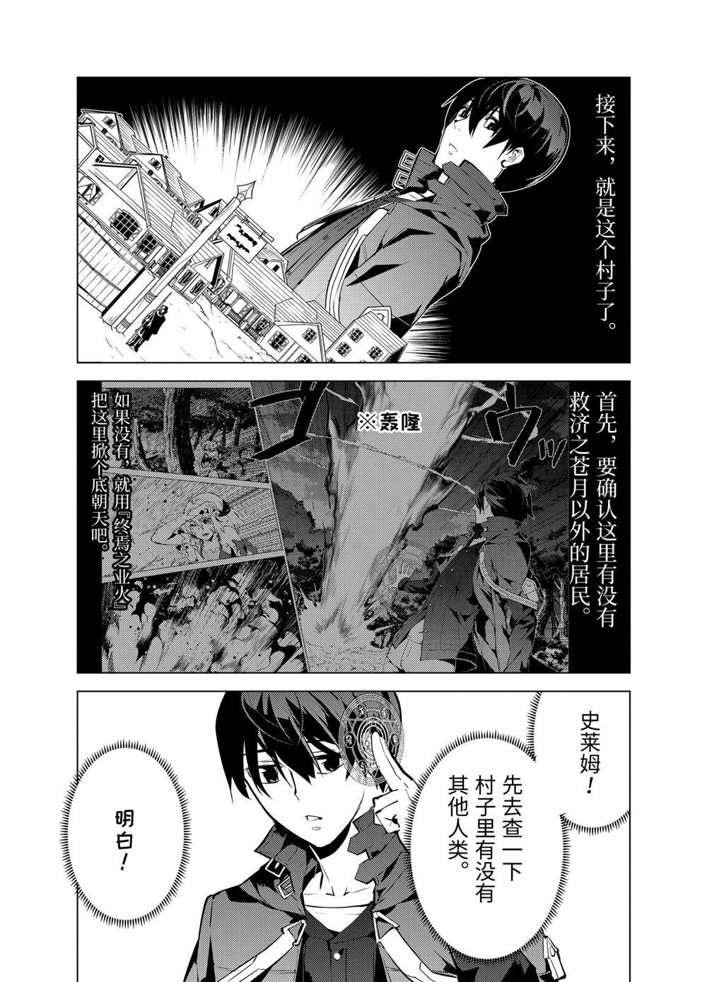 第14.2话3
