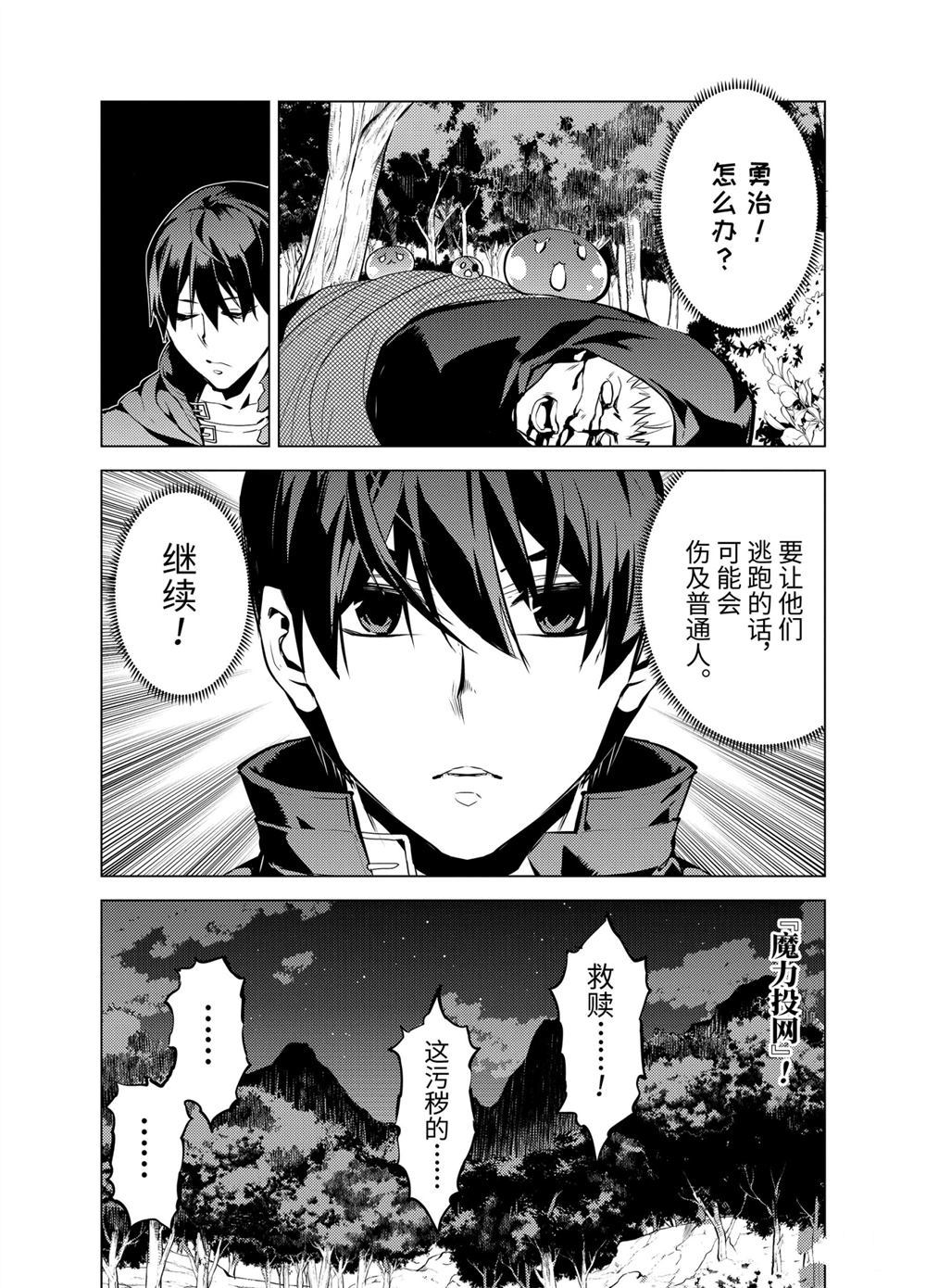 第14.2话2
