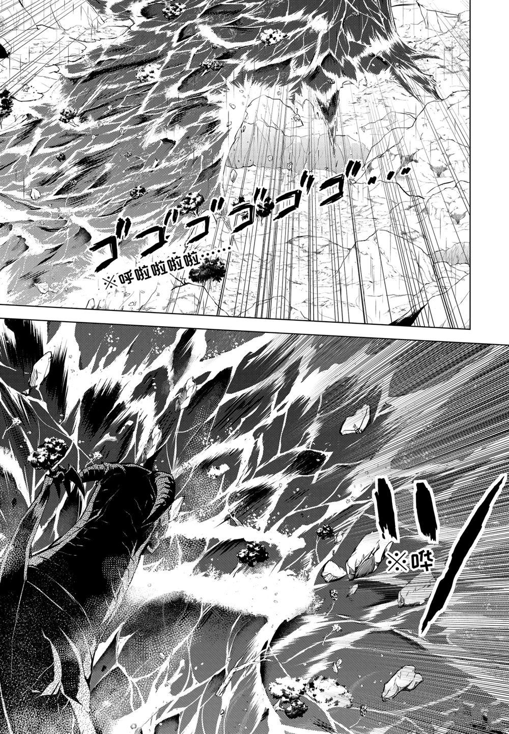 第19.2话4