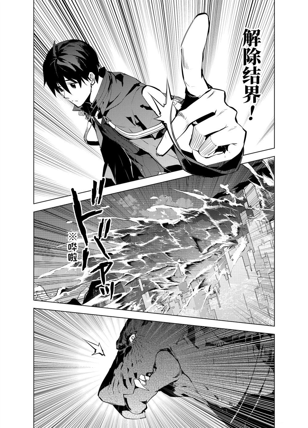 第19.2话3
