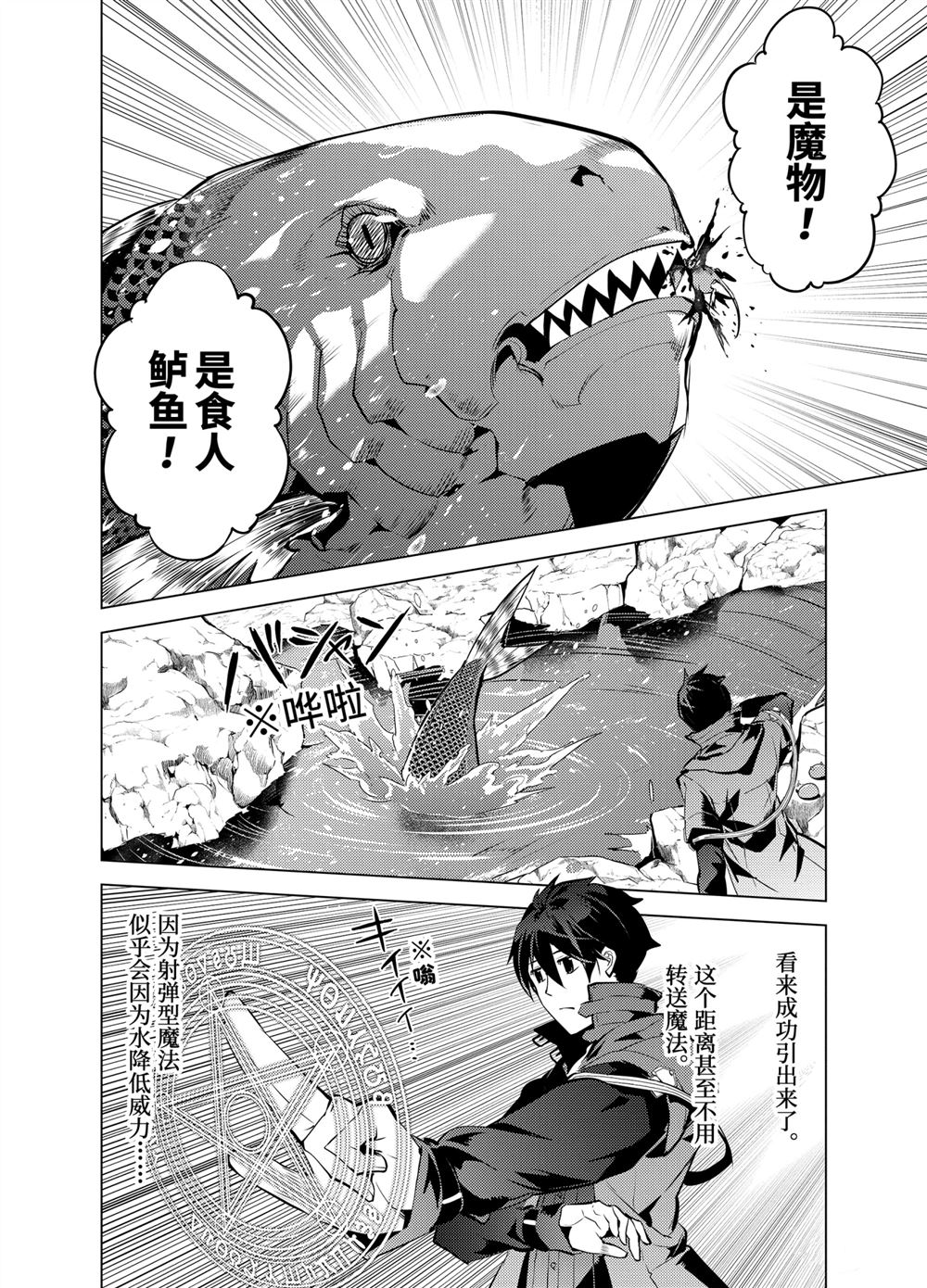 第17.4话0