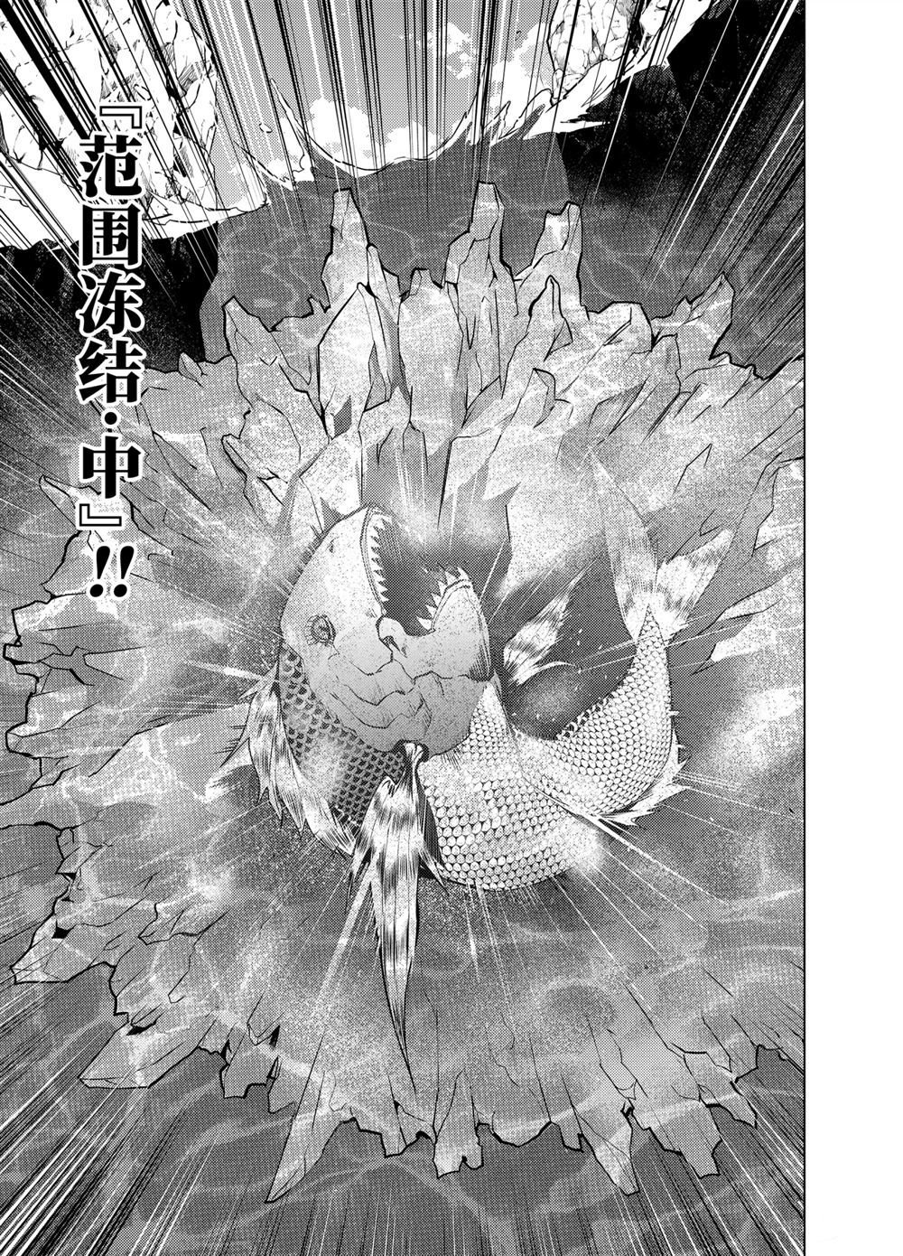 第17.4话1