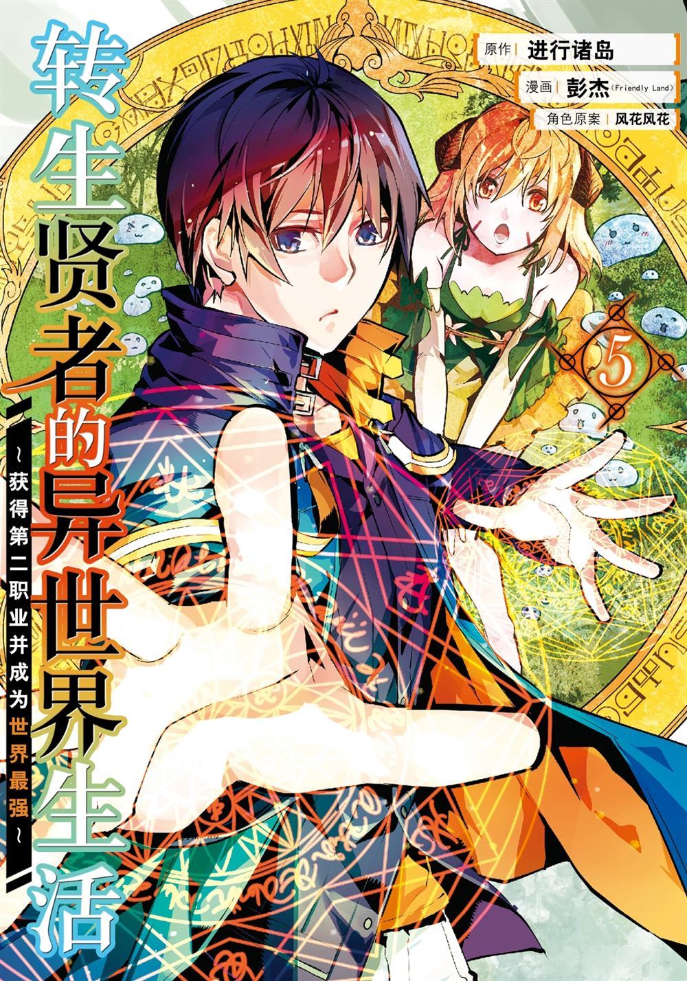 第13.1话0
