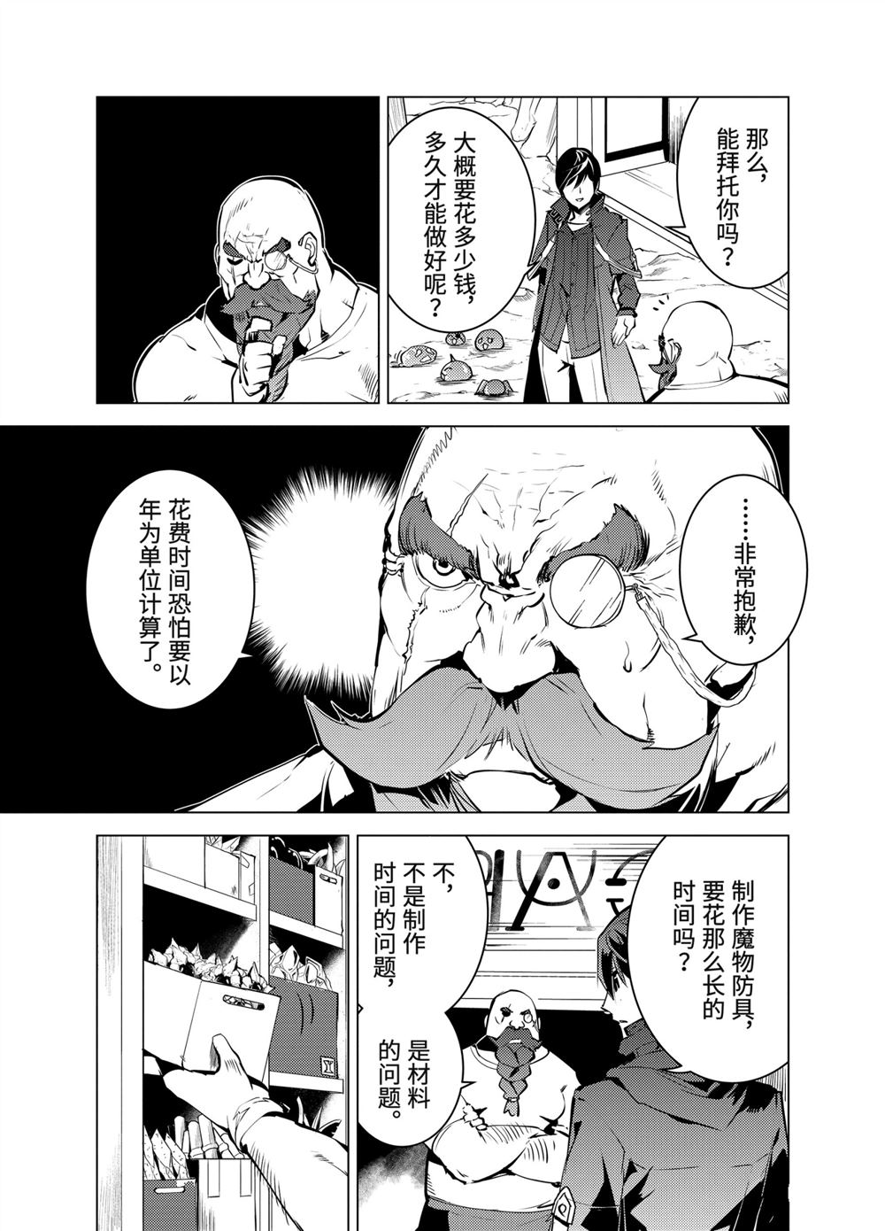 第16.2话1
