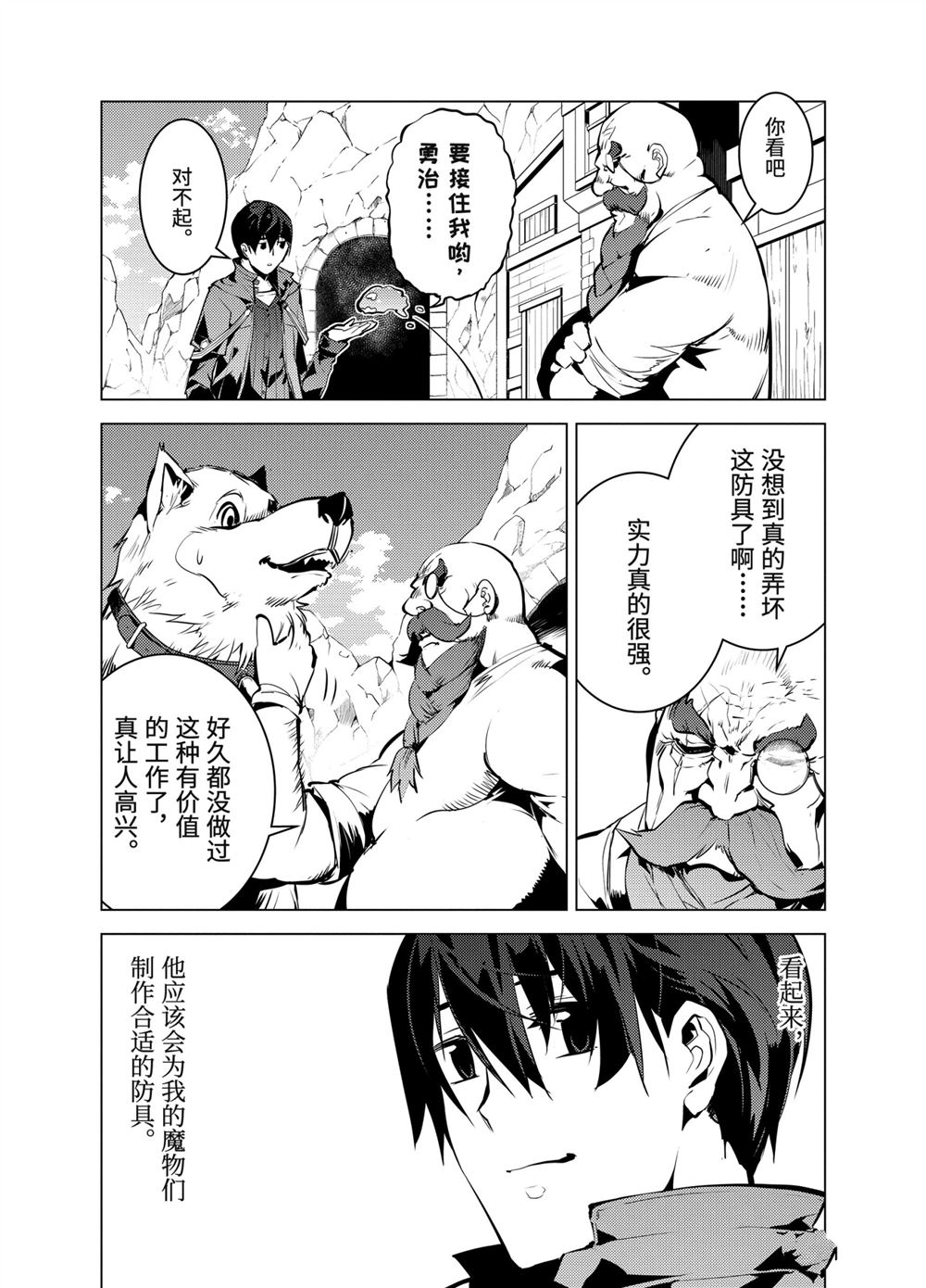 第16.2话0