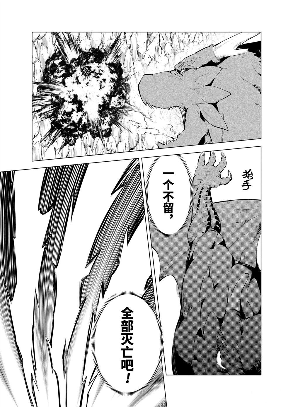 第27话0