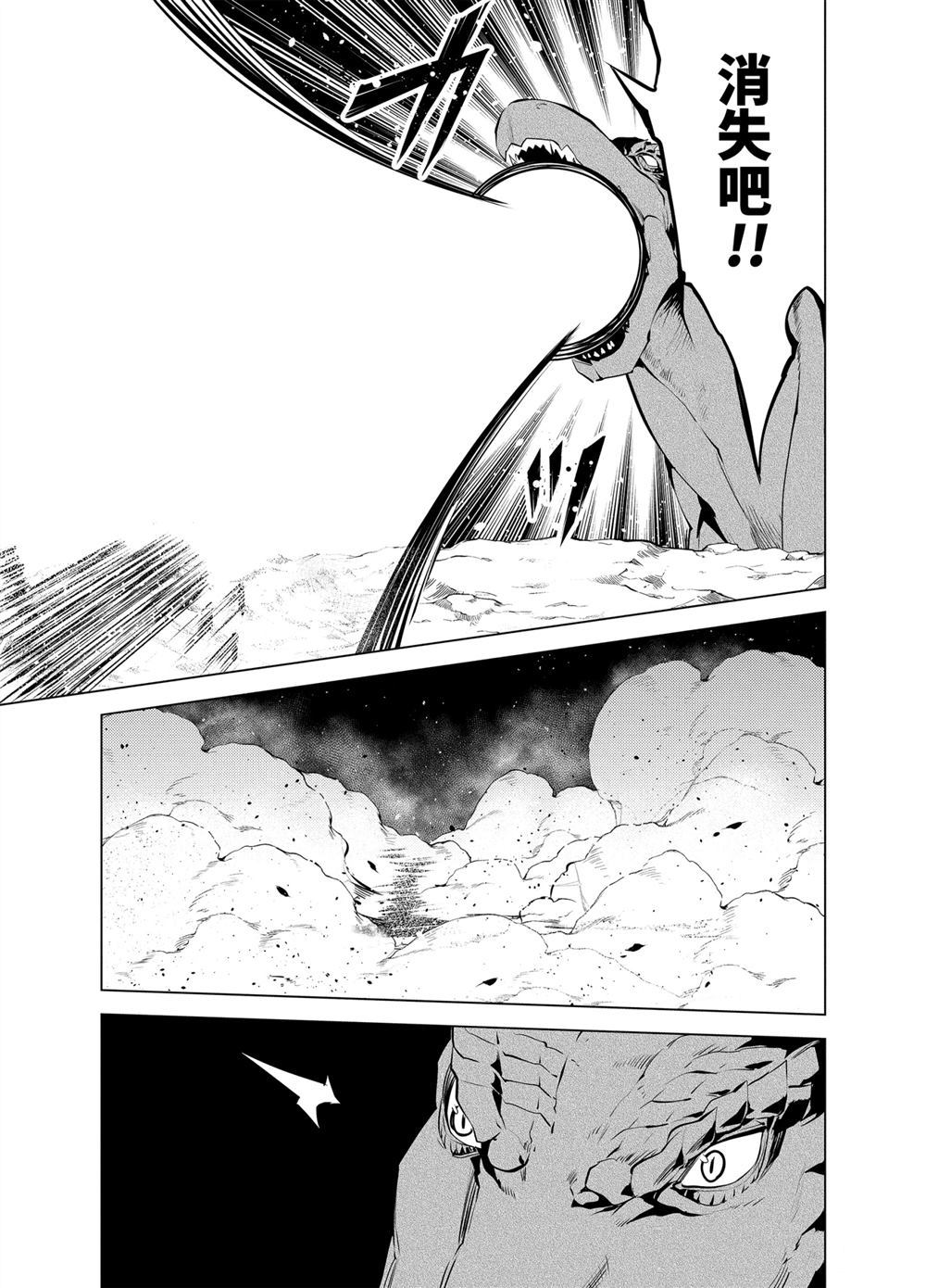 第27话4