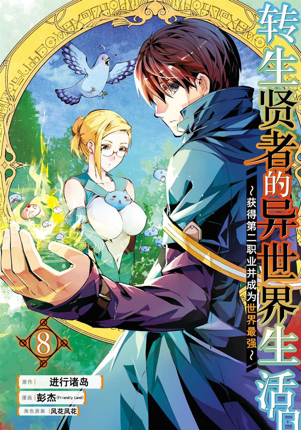 第22.1话0