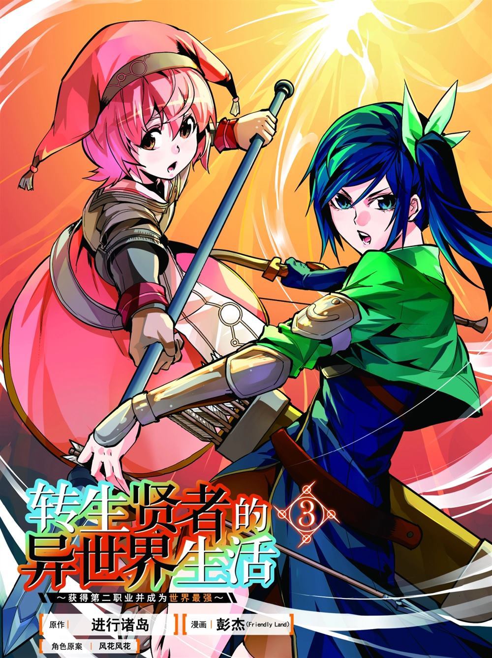 第7.1话1