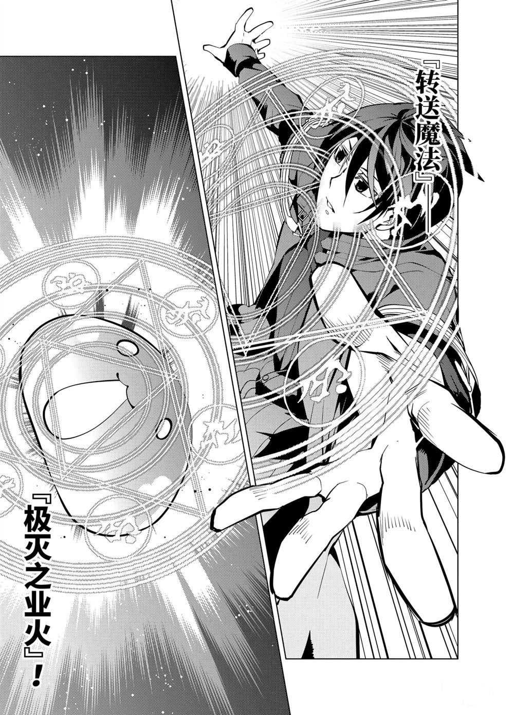 第9.5话2