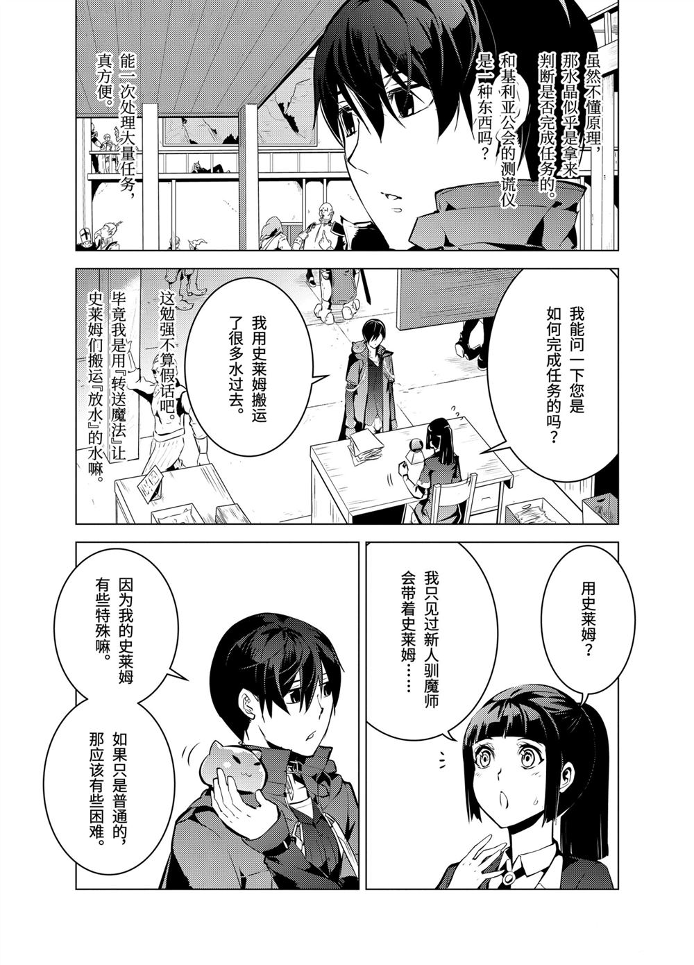 第17.2话0