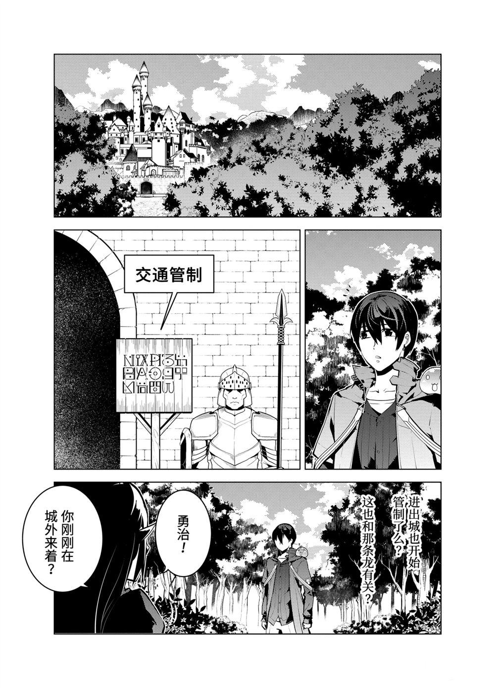 第11.1话1