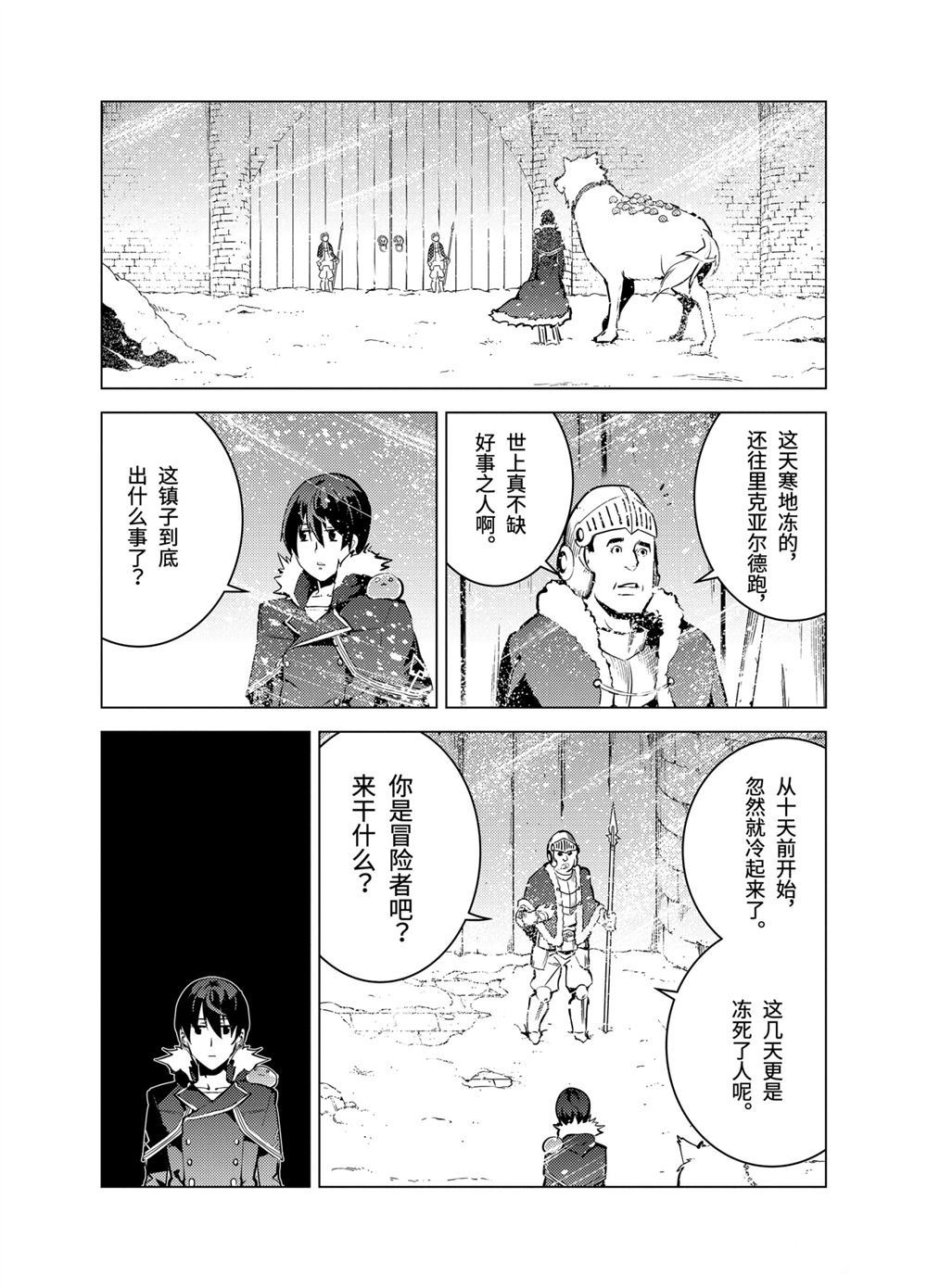 第12.1话1