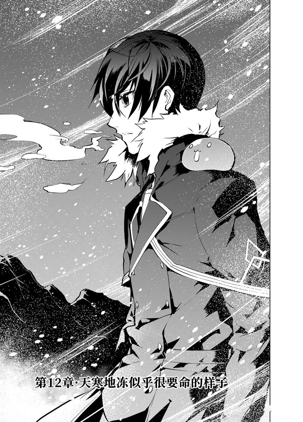 第12.1话0