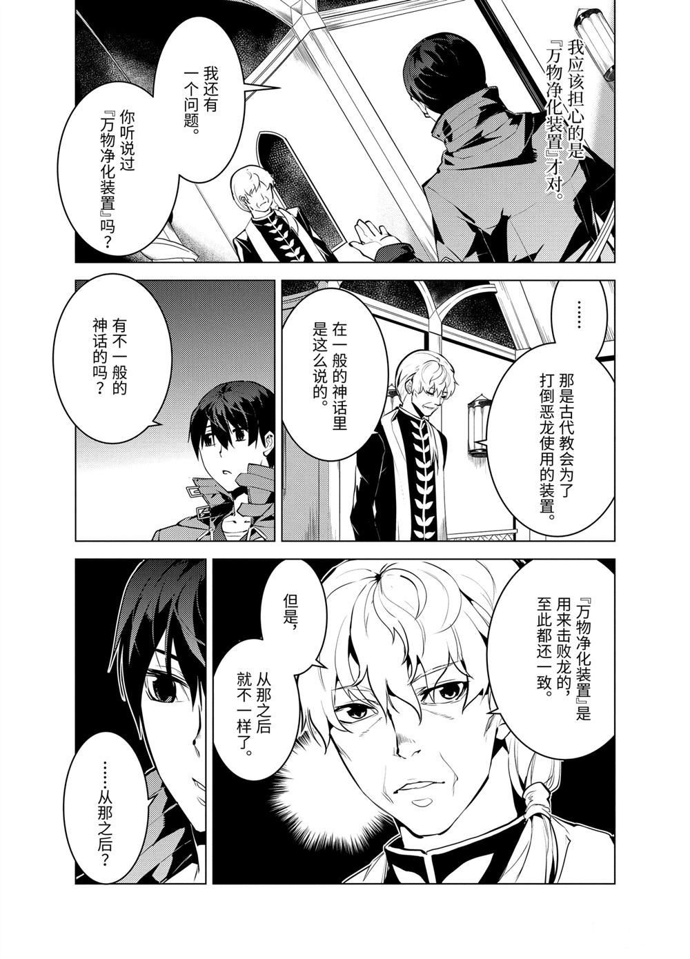 第23.1话4
