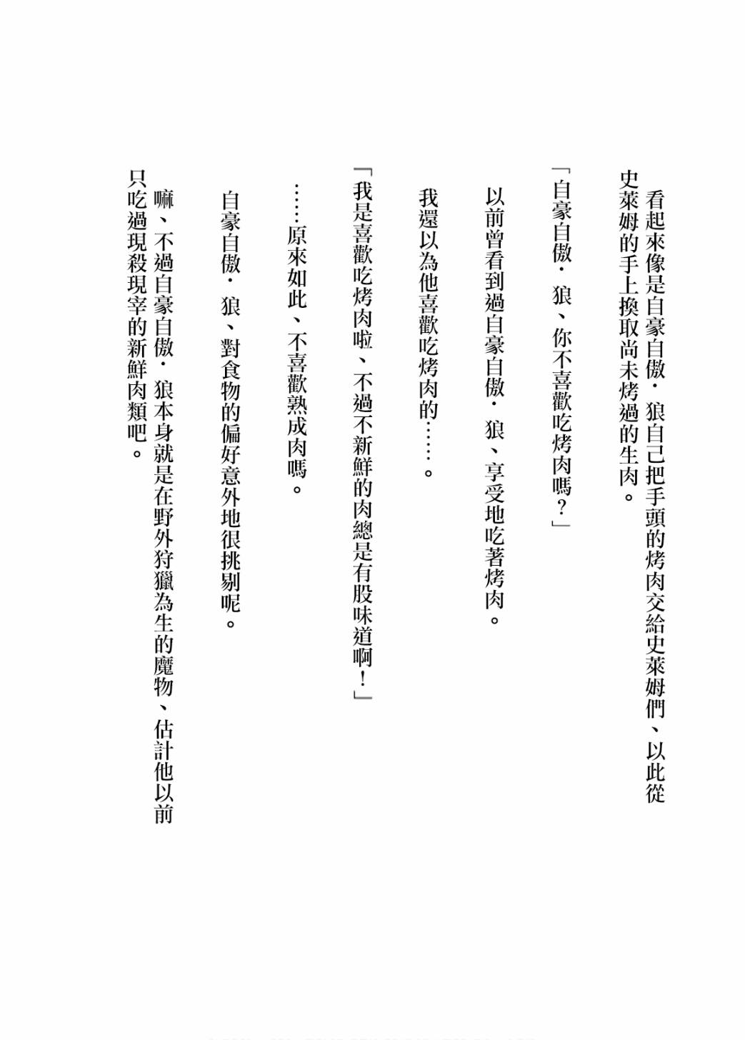 第02卷附录3
