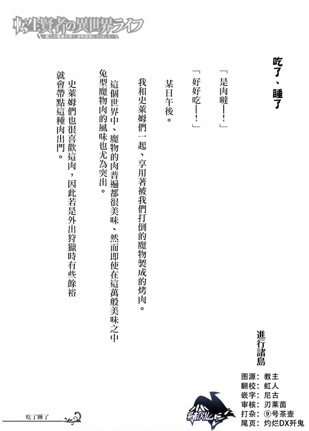 第02卷附录0