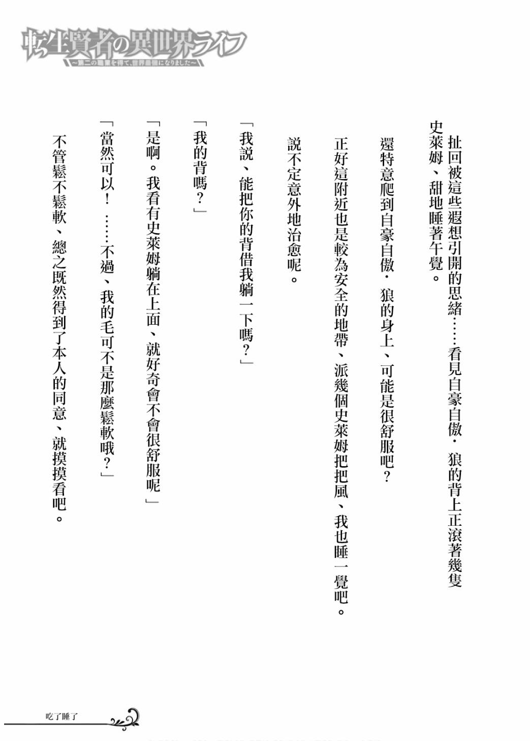 第02卷附录4