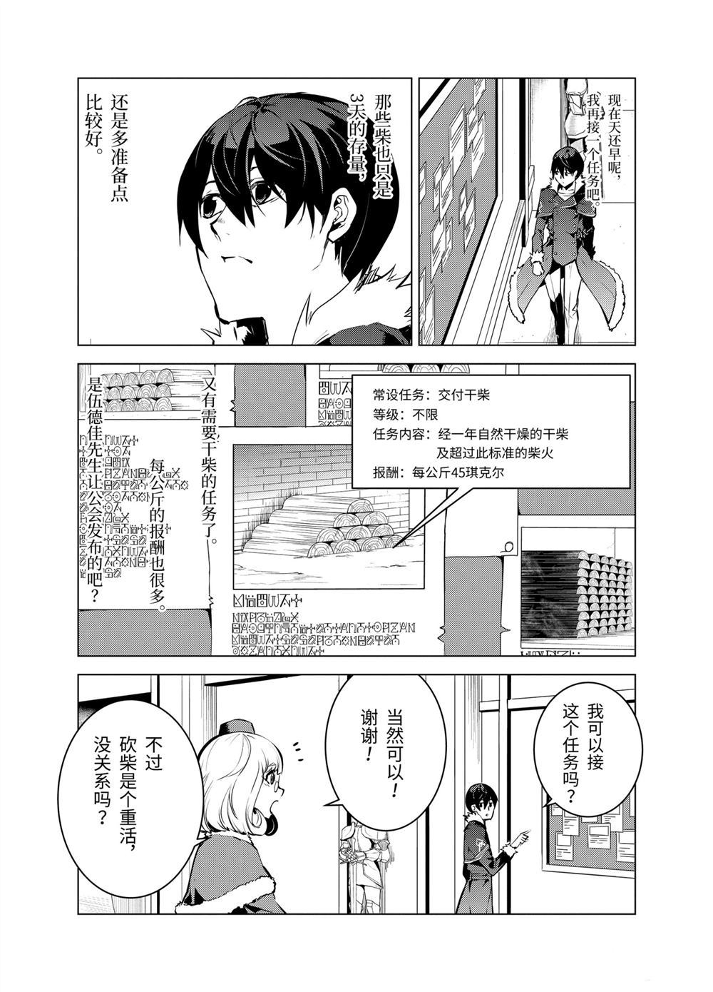 第13.2话1