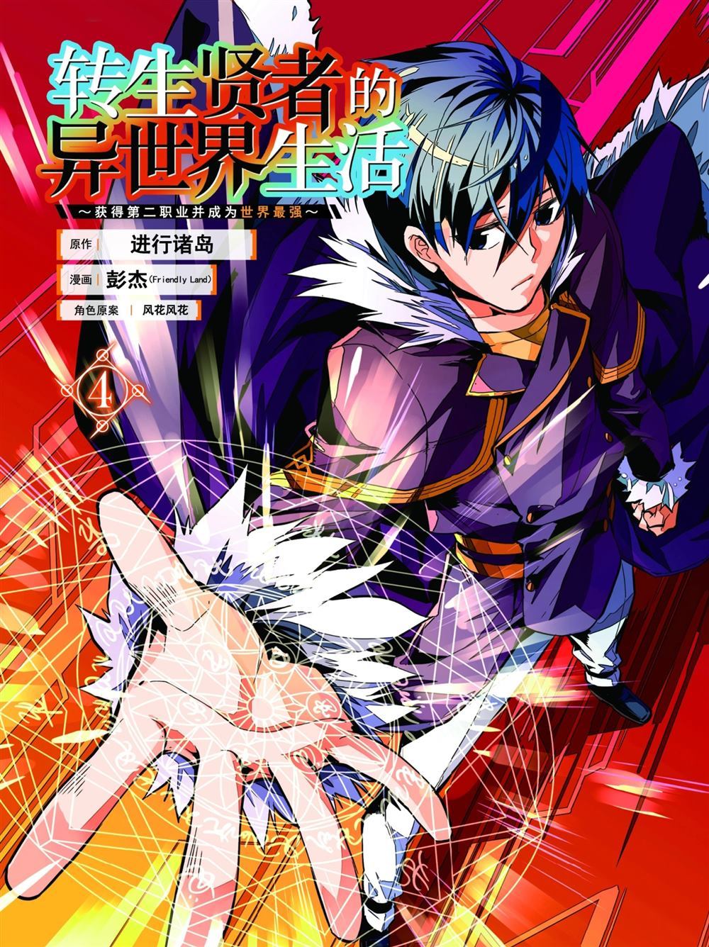 第10.1话1