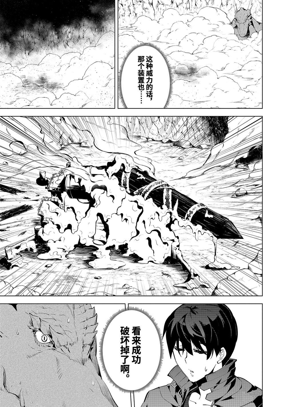 第28话2