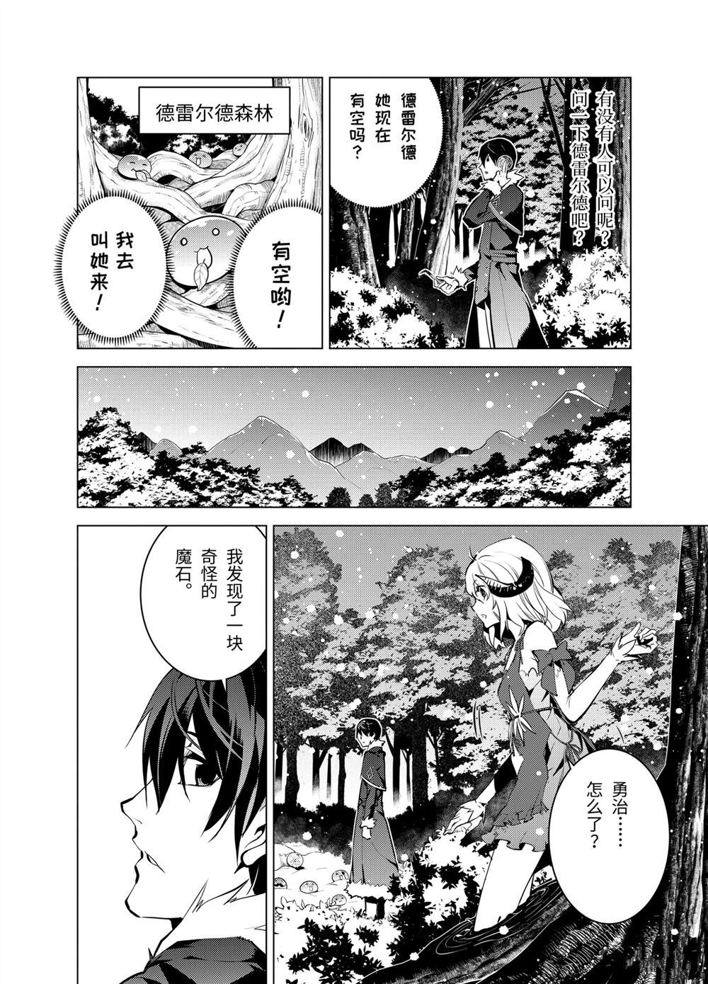 第13.4话1