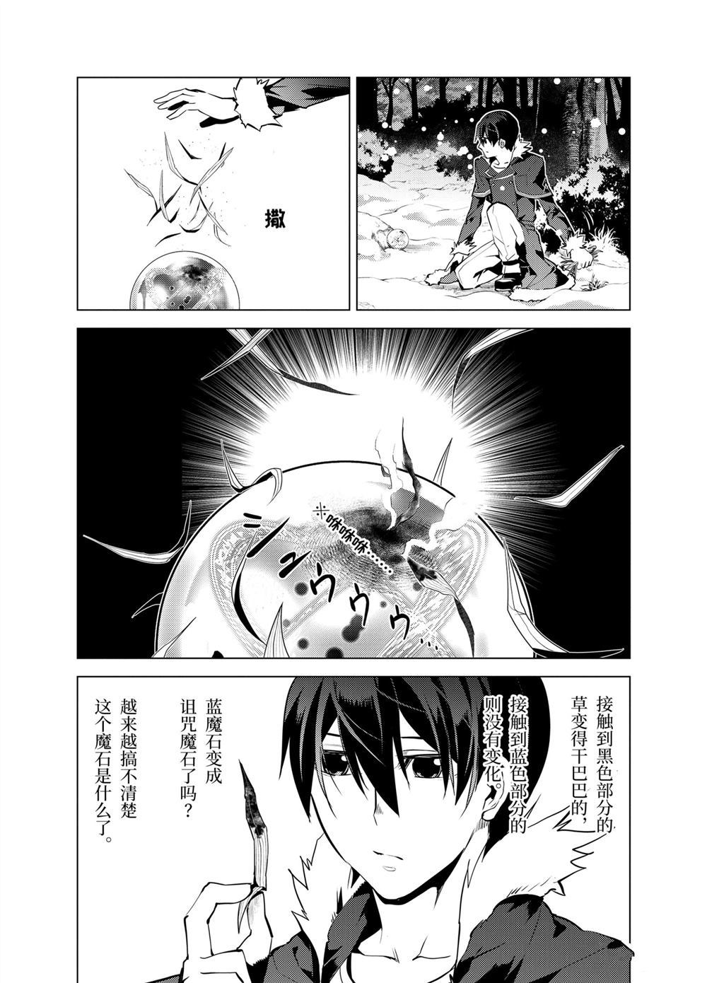 第13.4话0