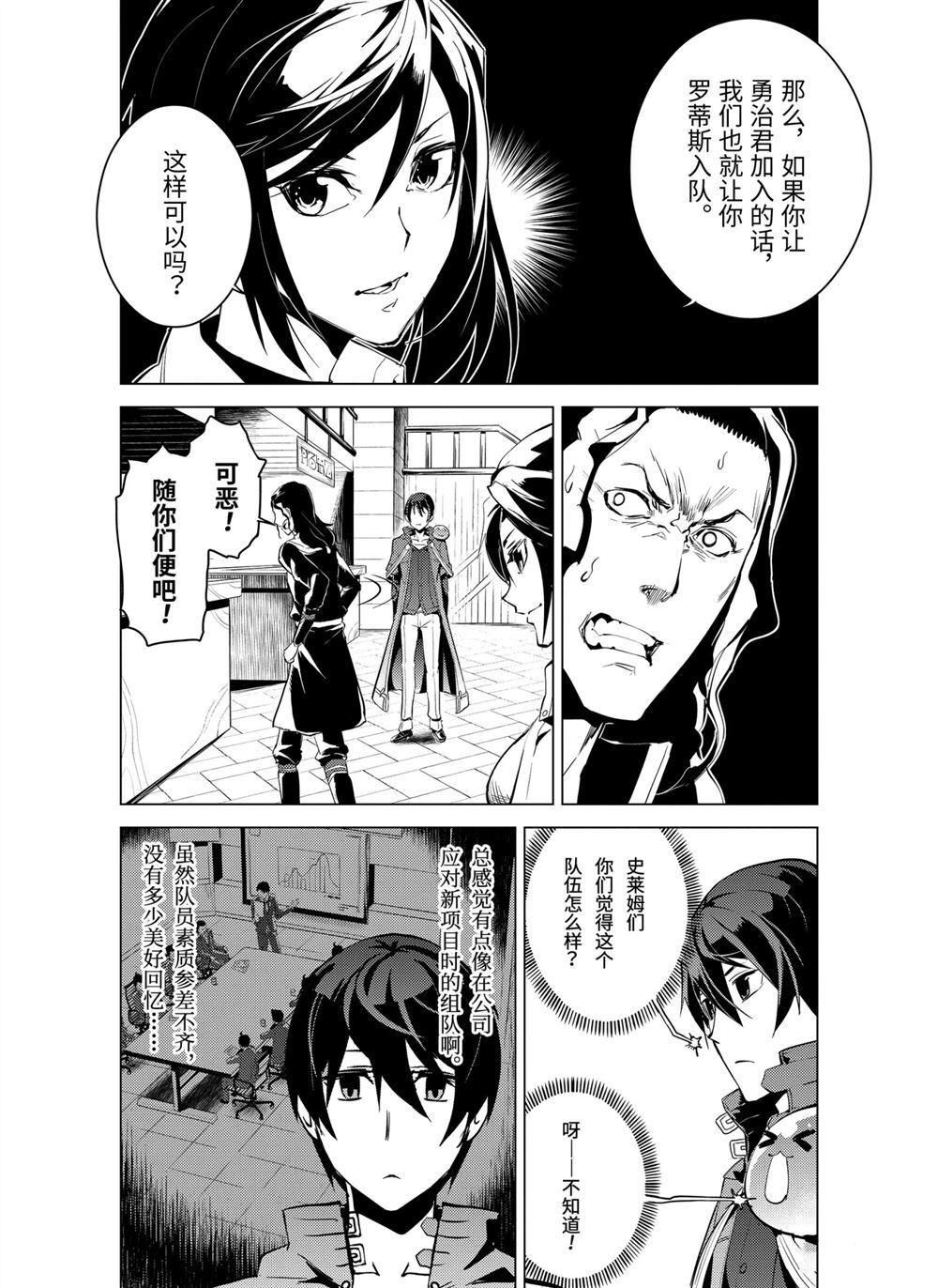 第7.4话1
