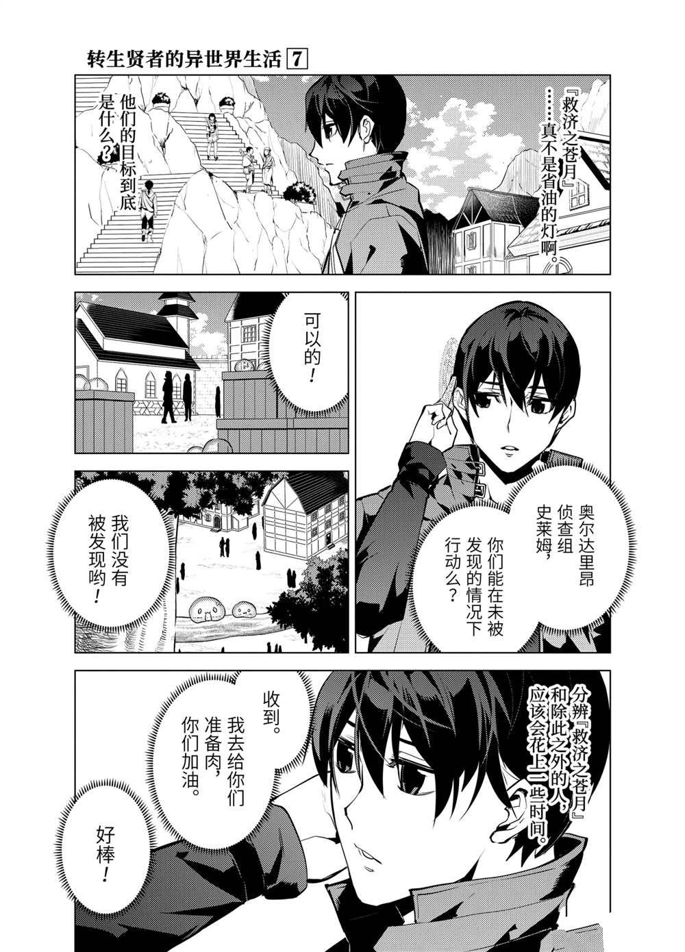 第21.4话1