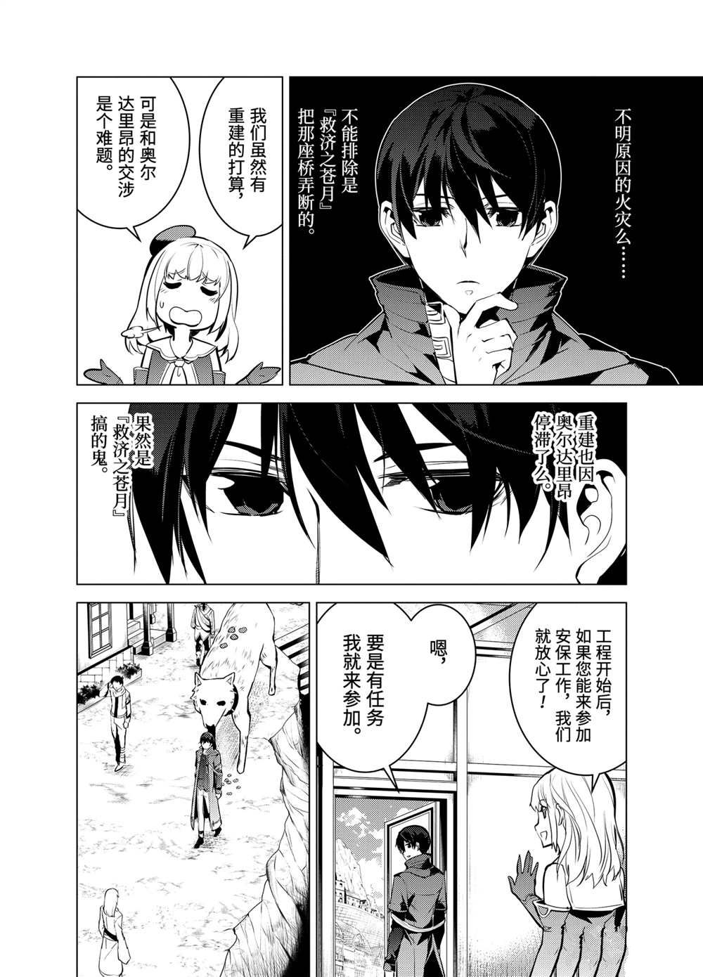 第21.4话0