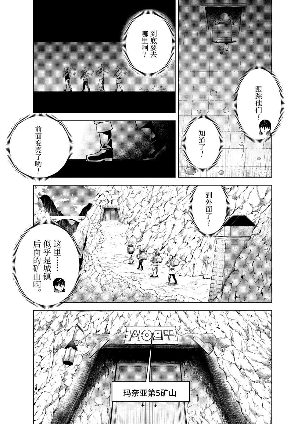 第23.4话0