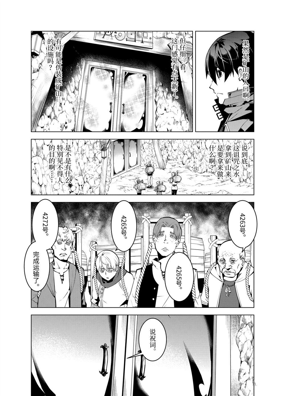 第23.4话1