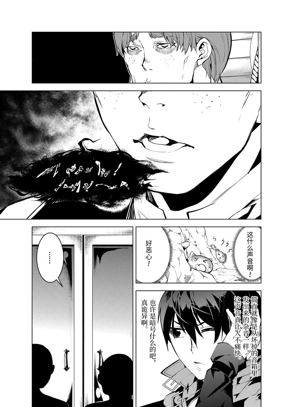 第23.4话2