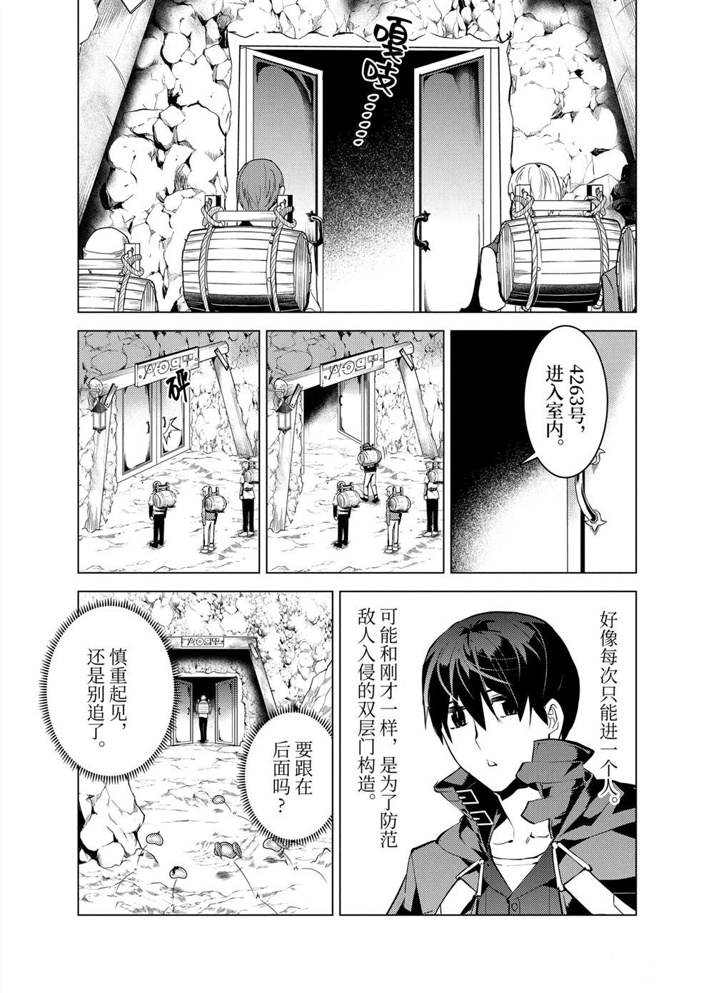 第23.4话3
