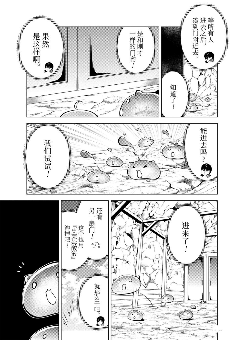第23.4话4