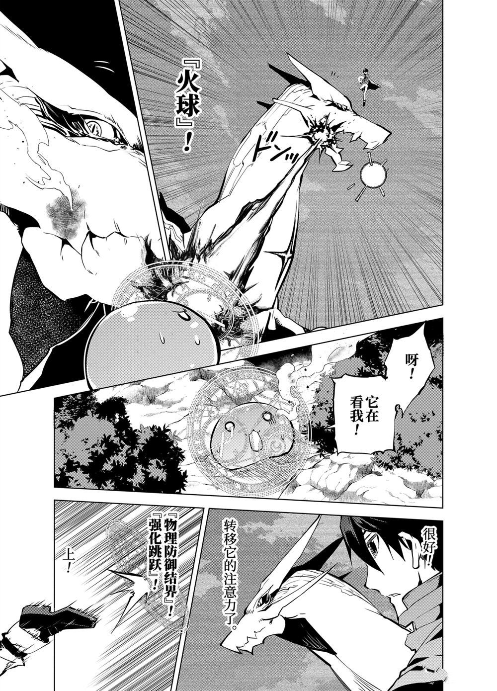 第10.3话0