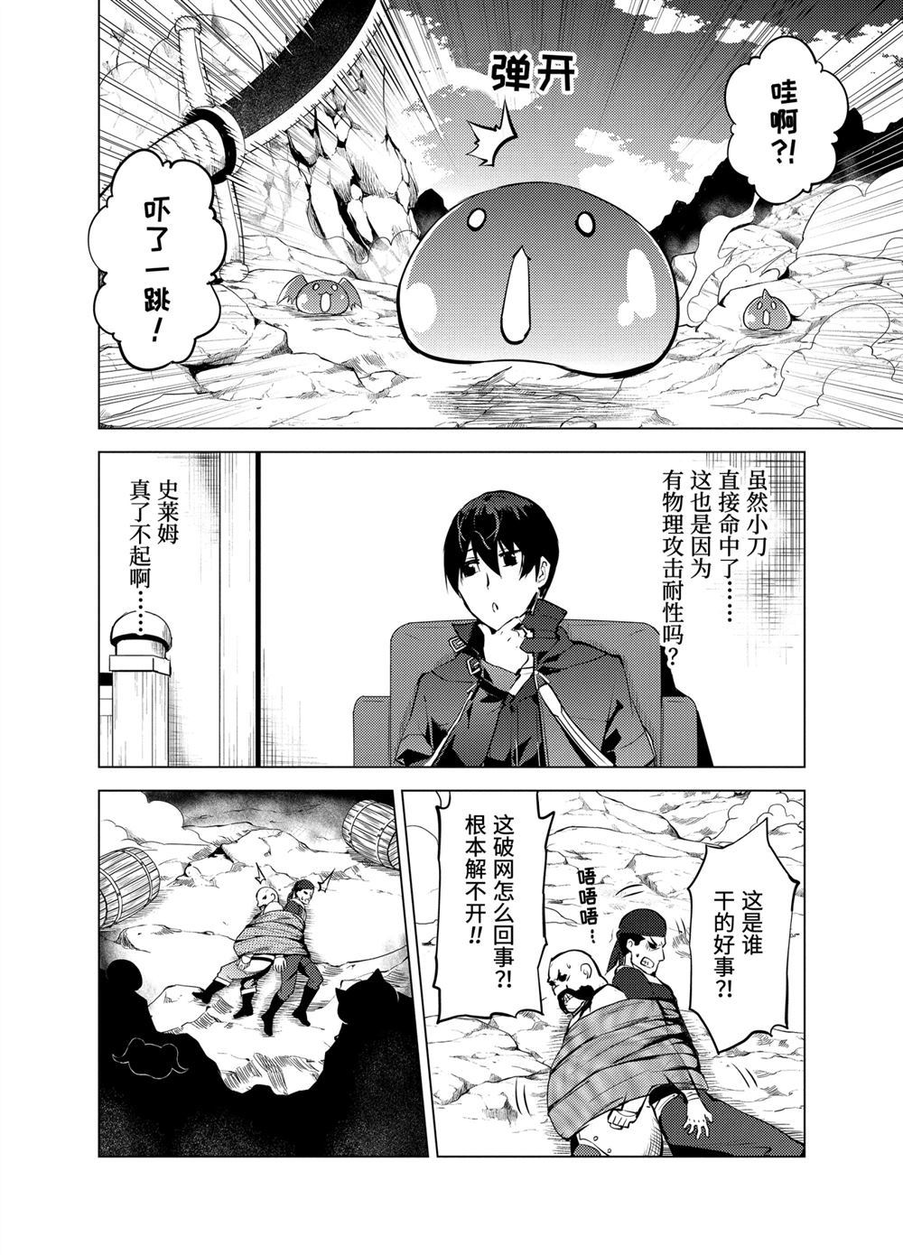 第18.3话1