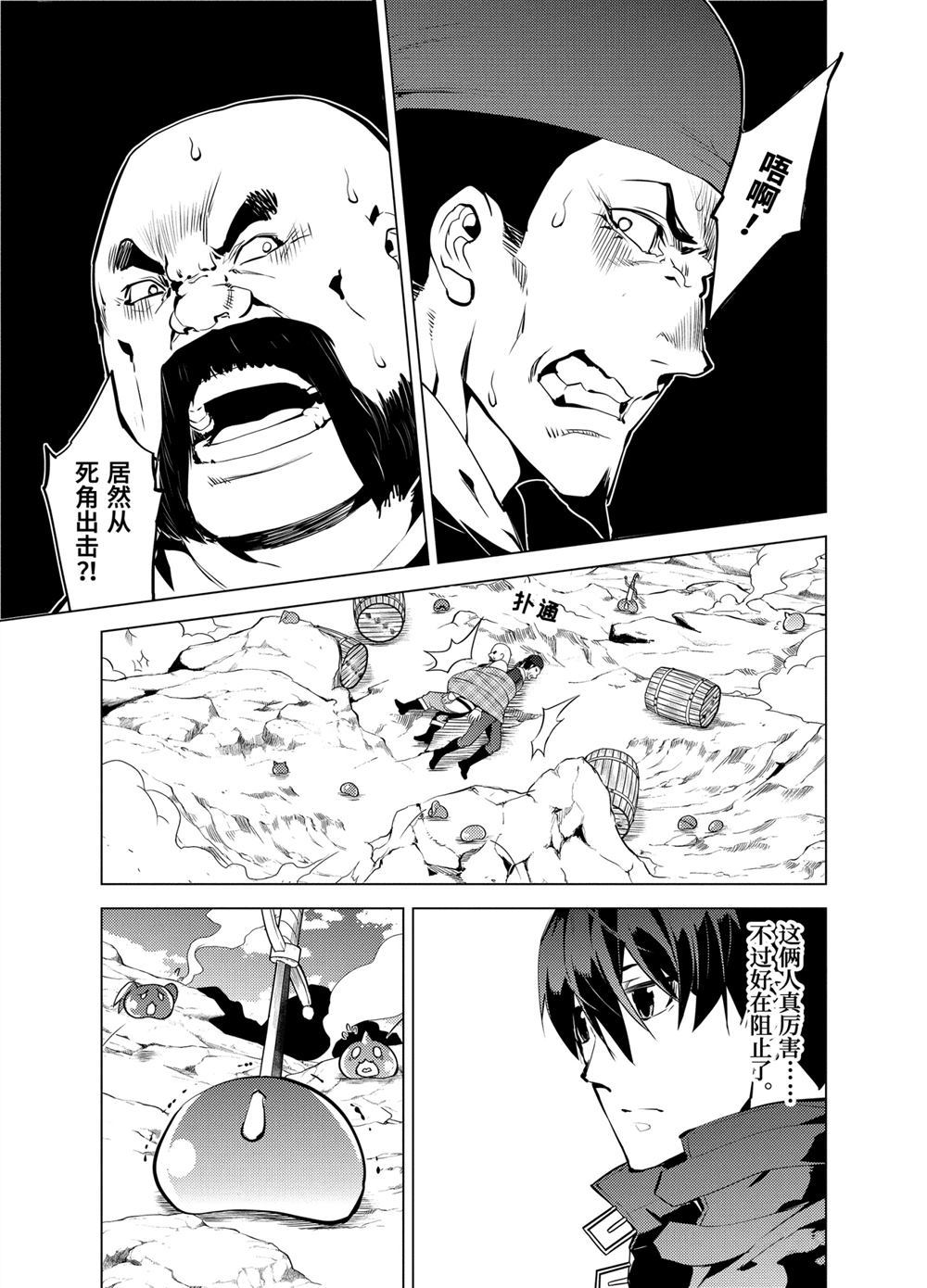 第18.3话0