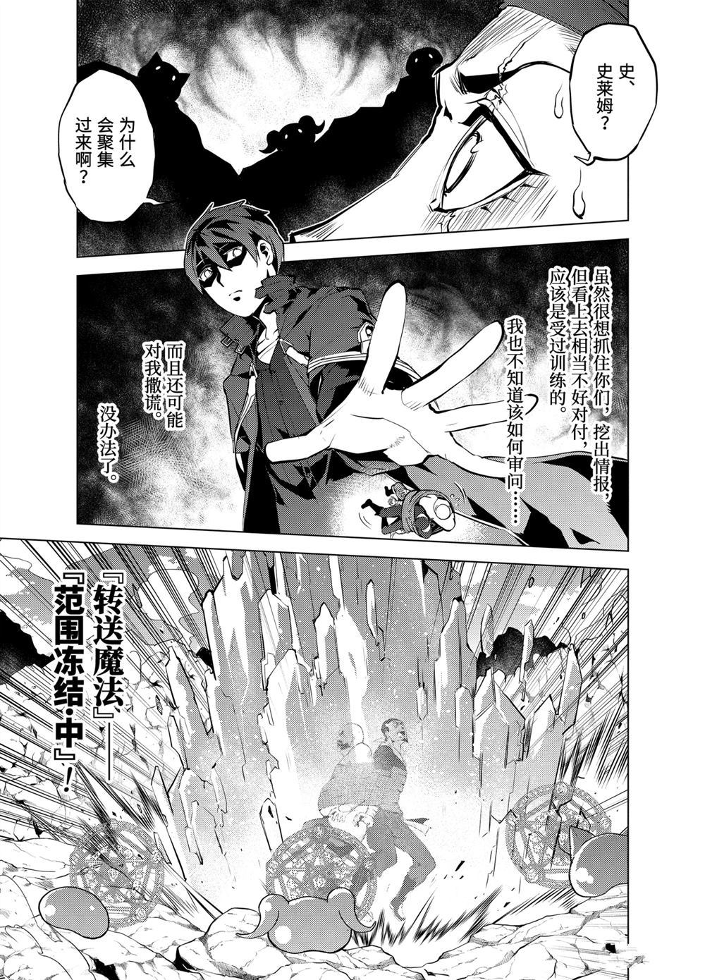第18.3话2