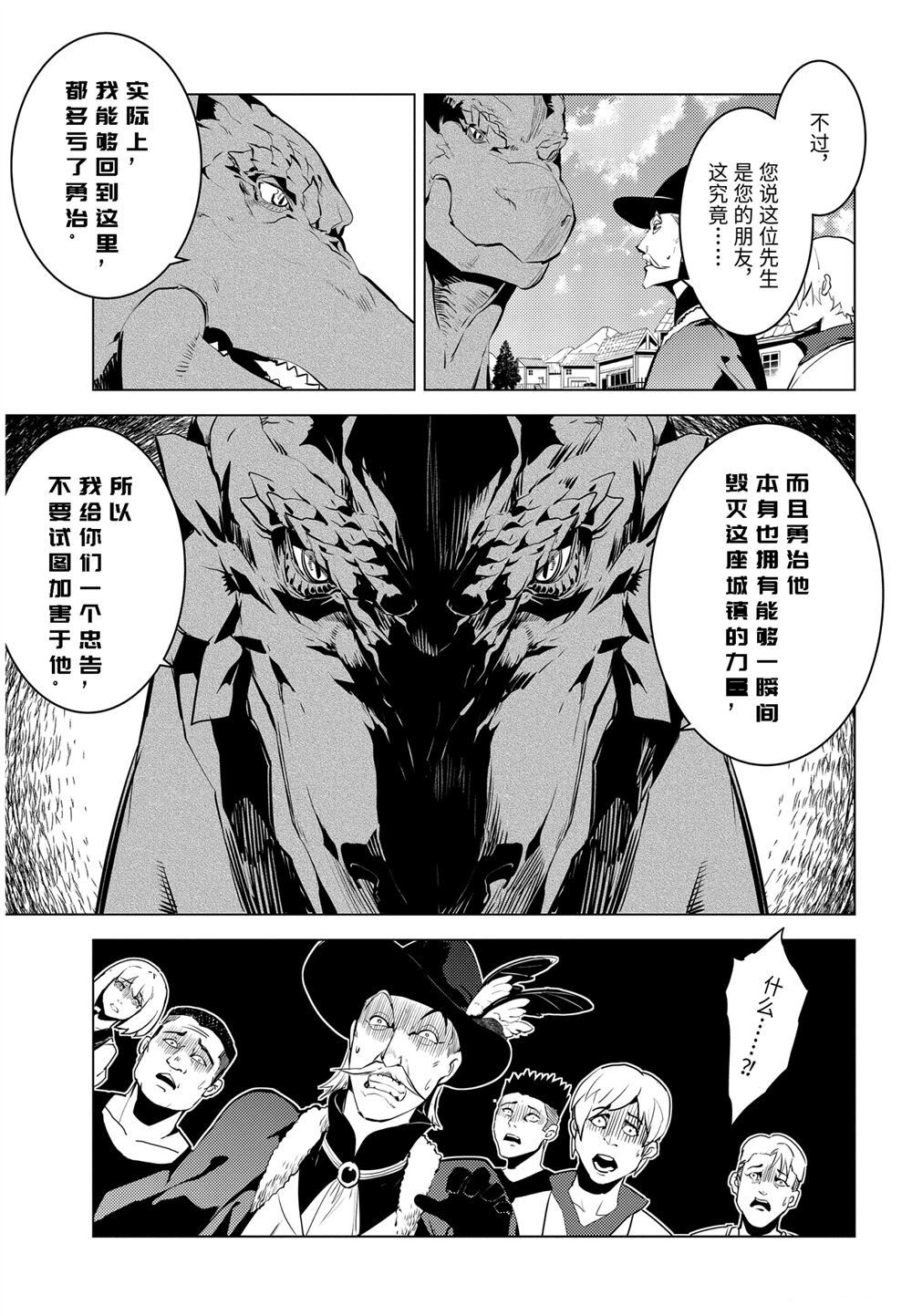 第25.4话3