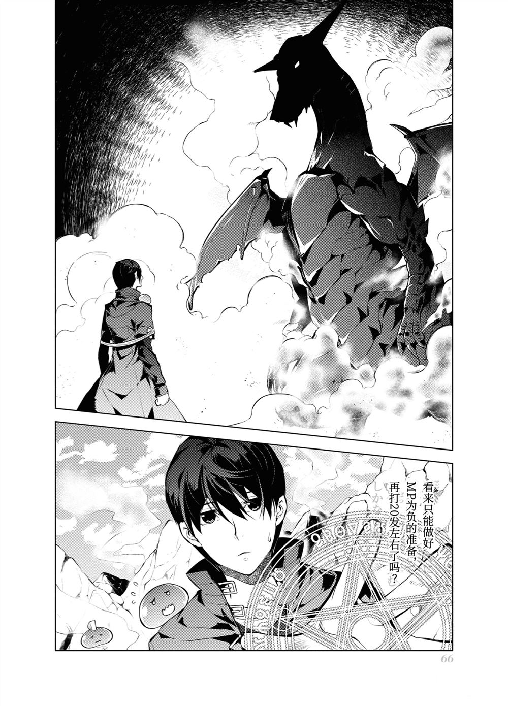 第17.1话3