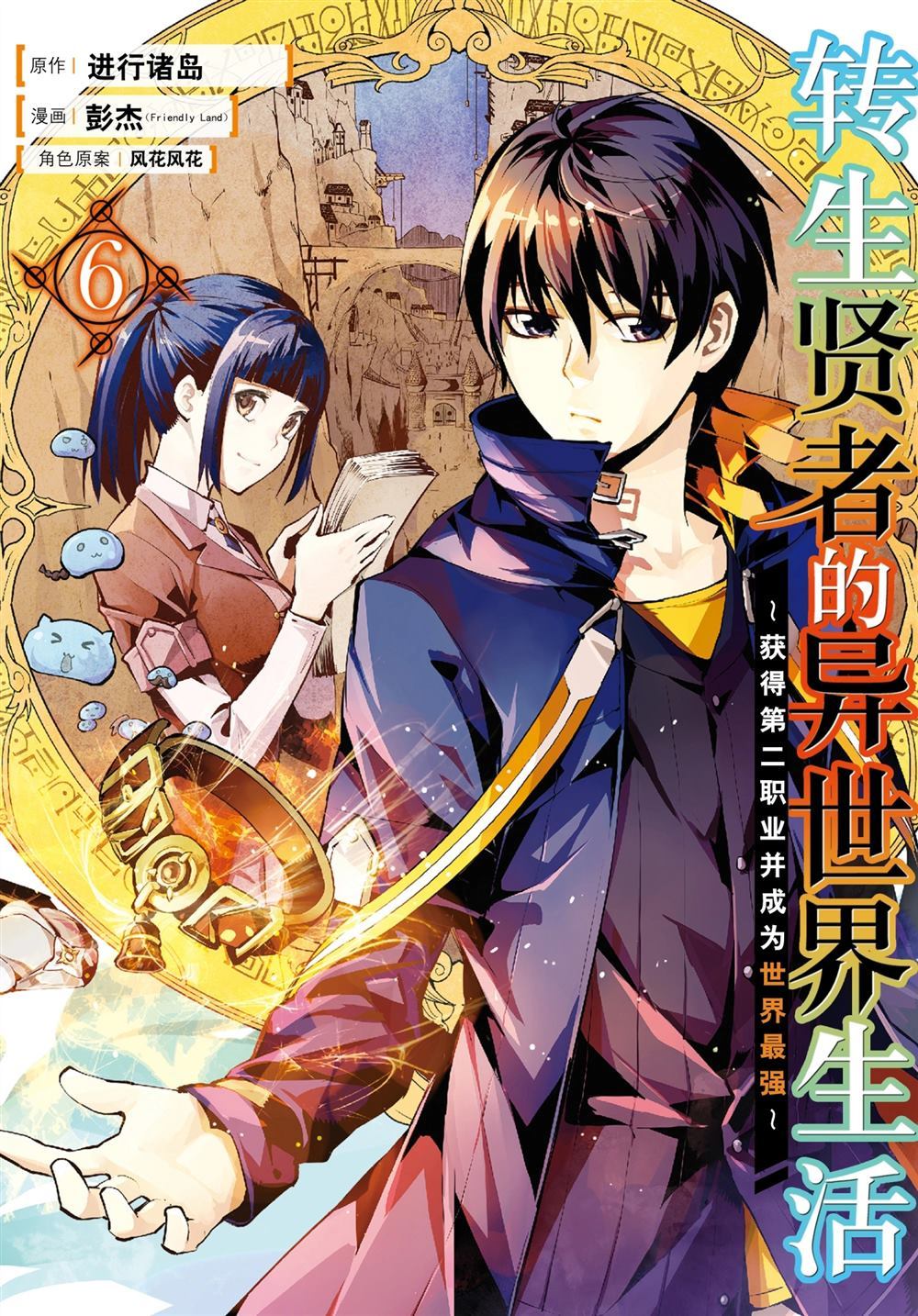第16.1话0