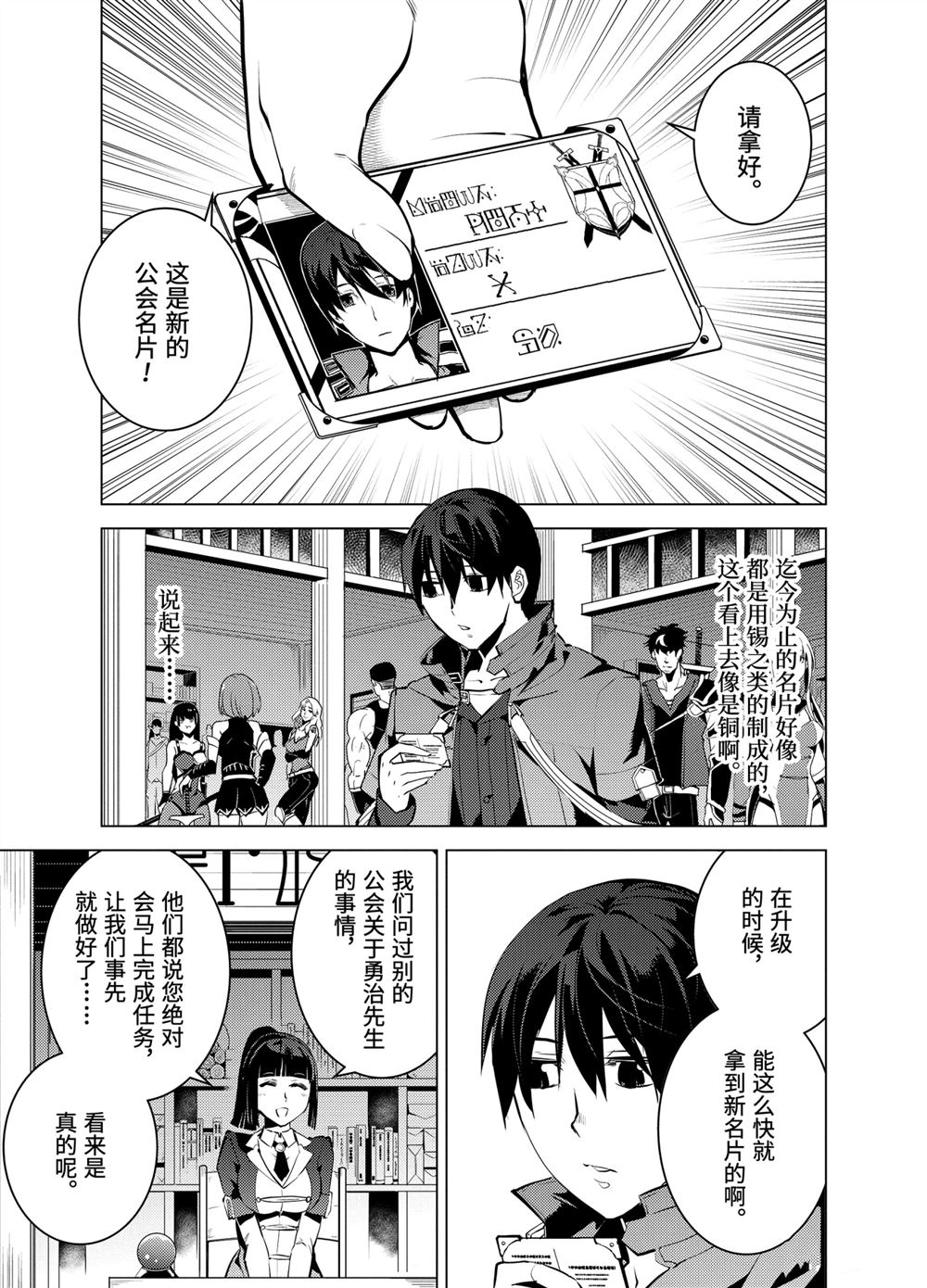 第17.5话2