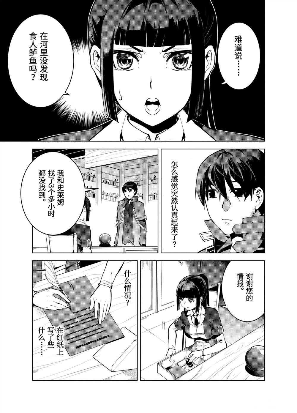 第17.5话0