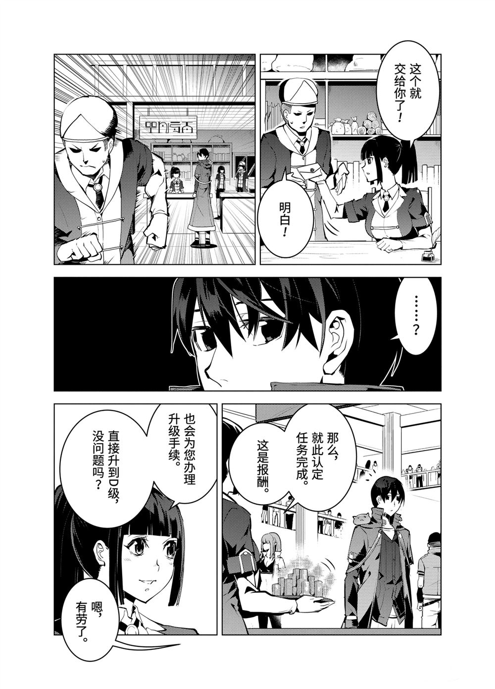 第17.5话1